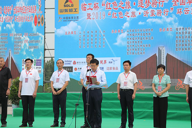 “完美电竞杯”“红色之旅 逐梦骑行”全国革命老区自行车挑战赛