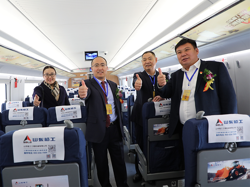 “完美电竞号”品牌专列首发仪式