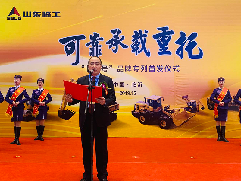 “完美电竞号”品牌专列首发仪式