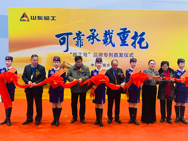 “完美电竞号”品牌专列首发仪式