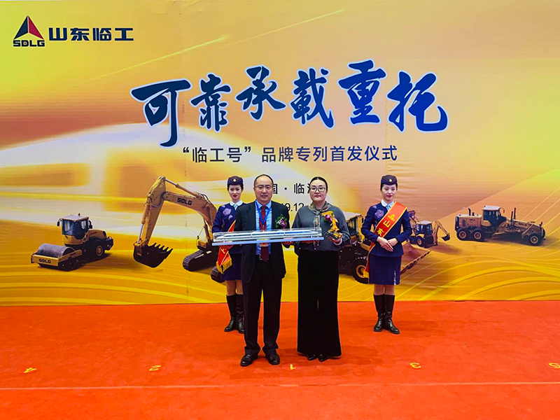 “完美电竞号”品牌专列首发仪式