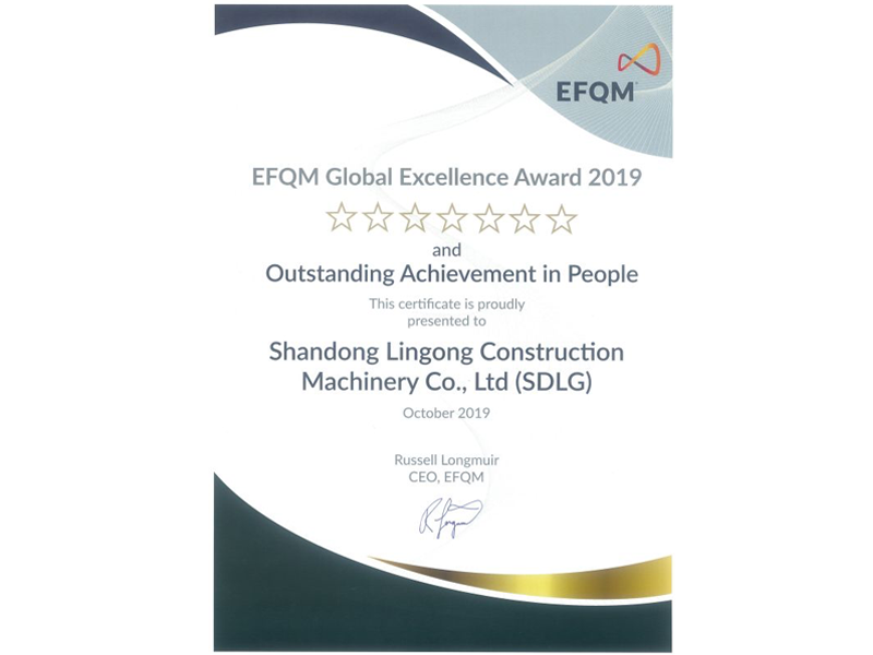 山东完美电竞荣获欧洲质量奖