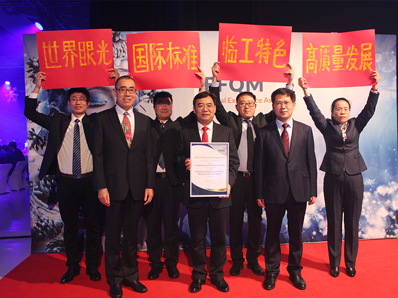 山东完美电竞荣获欧洲质量奖