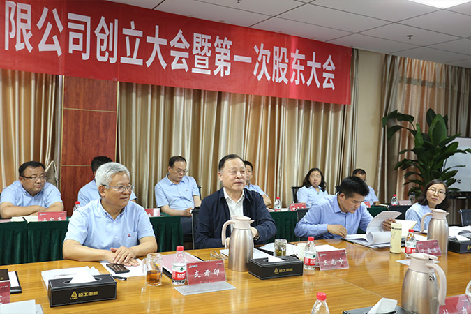 完美电竞重机股份有限公司创立大会暨第一次股东大会