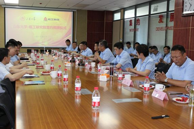 山大-完美电竞研究院成立