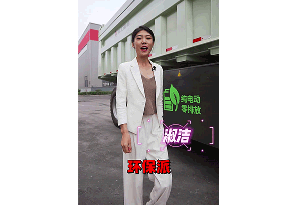 完美电竞重机MTE86电动矿卡