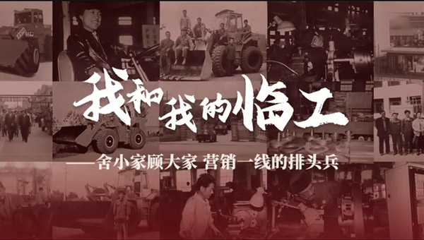 我和我的完美电竞——鲁田华